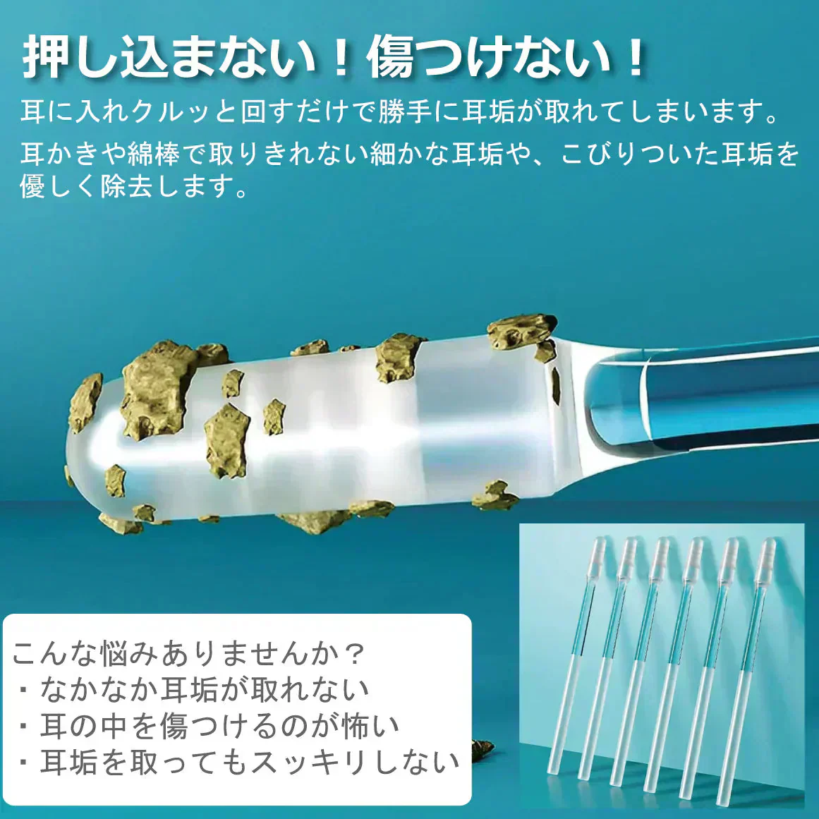 【48本セット】もちピタ耳かき　綿棒　耳掃除　イヤークリーナー