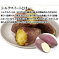 シルクスイート さつまいも 5kg 産地直送 産直 土付き さつま芋 薩摩芋 焼きいも 焼き芋 鹿児島県産 FJK-001