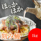【送料無料】きざみ鰻の蒲焼 1kg（500g×2）訳あり うなぎ カット済み 刻み鰻 大容量 冷凍