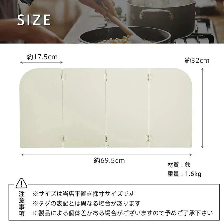 【グレー】レンジガード 油はねガード 折りたたみ 4面 コンパクト ガス/IH対応 油よけガード 油はねパネル 揚げ物ガード お手入れ簡単