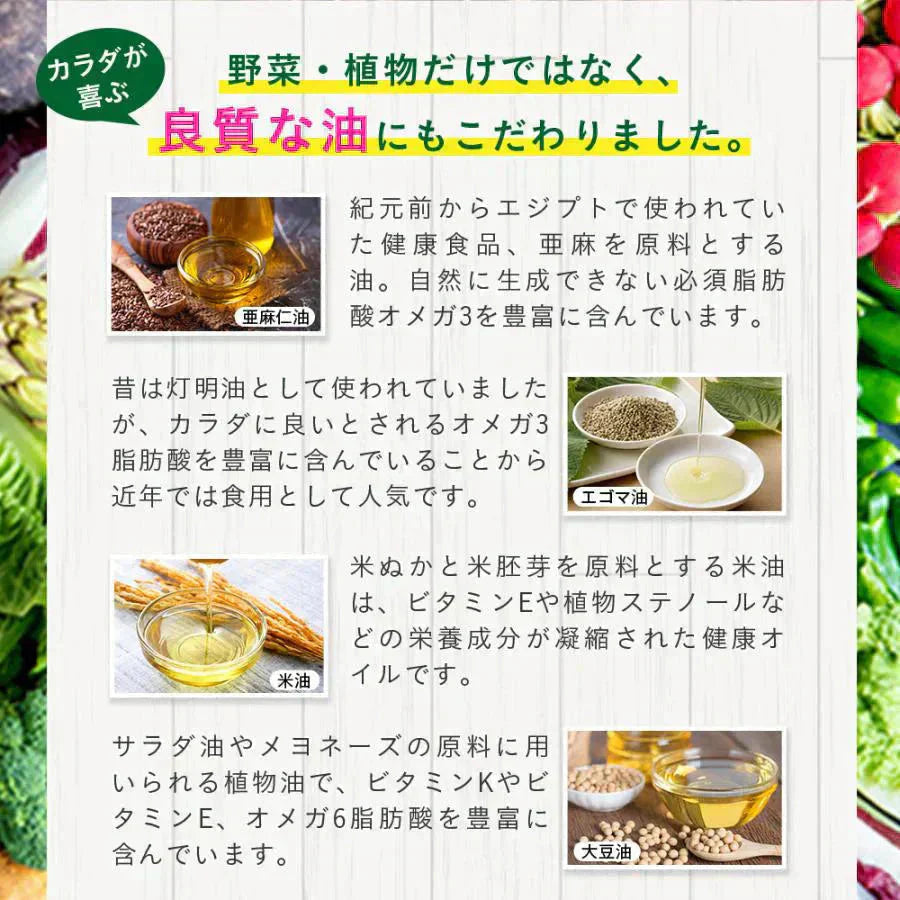 まいにち酵素《約3ヶ月分》野草 果実 海藻 キノコ 豆類を使用 送料無料 酵素サプリ