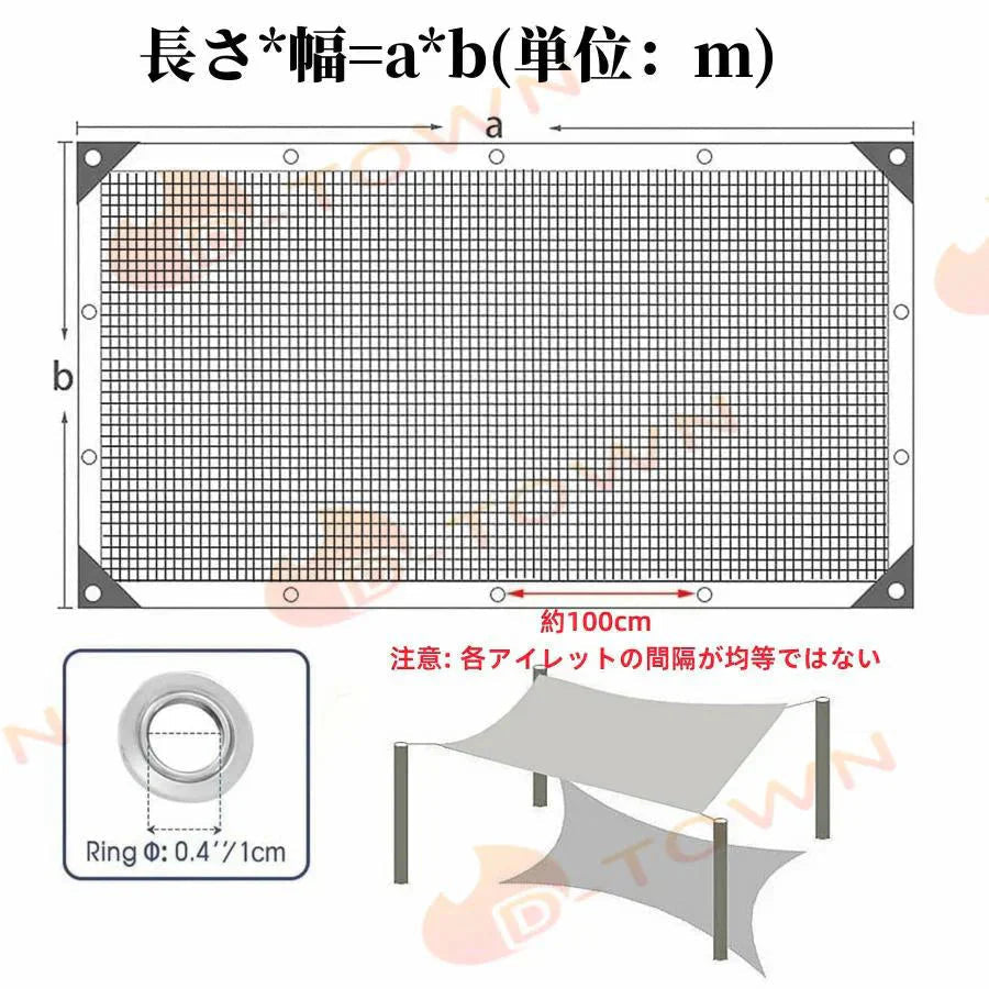 遮光ネット 日除けシェード エッジ強化グロメットシェードクロス 90％遮光率 屋外 ベランダ サンシェード オーニング  3*4m 温室 日焼け止めネット w617B(ブラウン 3*4m)