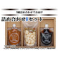にんにく にんにく味噌 にんにくピクルス にんにく醤油 ニンニク ガーリック ギフトセット ギフト 国産 大分県日田産