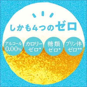 送料無料 増量缶 サントリー からだを想う ALL-FREE オールフリー 350ml×2ケース/56本