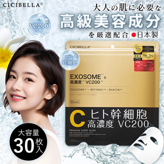 【店長大暴走！爆安秒殺セール！】★超お買い得 2パック！60枚(30枚×2袋)★ 毛穴パック シートマスク シートパック 超高保湿マスク フェイスマスク パック 顔パック トラブル肌 肌荒れ ニキビ 超密着 肌キメ しっとり 高保湿 美肌 スキンケア コスメ ギフト プレゼント ダーマレーザー クオリティファースト パック  乾燥 毛穴 顔パック ツヤ トラブル肌 水分 キメ 高密着 レチノール 保湿フェイスパック アロマ美肌 ビタミンc スキンケア 大容量 日本製