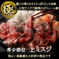 父の日 お中元 希少部位 国産牛 上ミスジ スライス すき焼き 肉 1kg (5〜6人前) ミスジ すきやき しゃぶしゃぶ 牛肉 ギフト