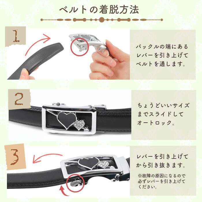 【ゴールド×ブラック】【予約商品・発送時期は商品説明に記載】ベルト 穴なし レディース ジーンズ 細 無段階 調節 サイズフリー おしゃれ かわいい 楽々 オートロックベルト レディース レザーベルト 可愛い ハート デザイン バックル 105cm 送料無料 ギフト プレゼント