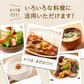 【賞味期限切れ】ぱくぱく野菜パウダー 6種類配合 70g×1袋 (賞味期限：2023年6月30日) 無添加 離乳食 粉末 国産 ベビーフード 7か月 9か月 12か月