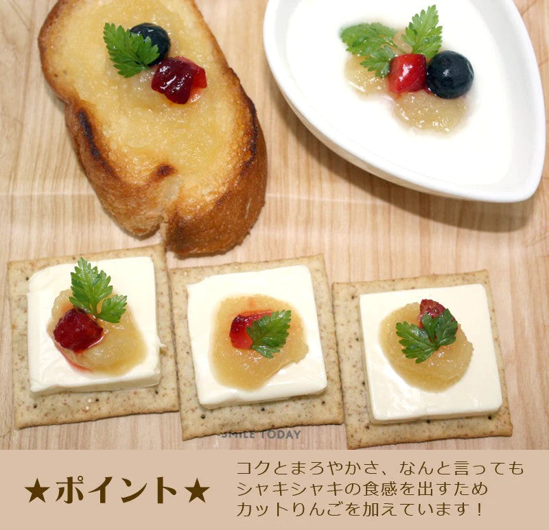 信州産りんご使用 りんごバター 200g×3個