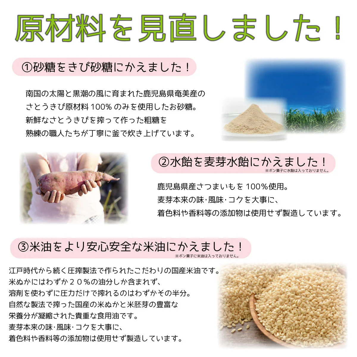 1才からOK☆自分で食べるを育むおやつ♪指先の練習にも♪人気ポン菓子３個セット
