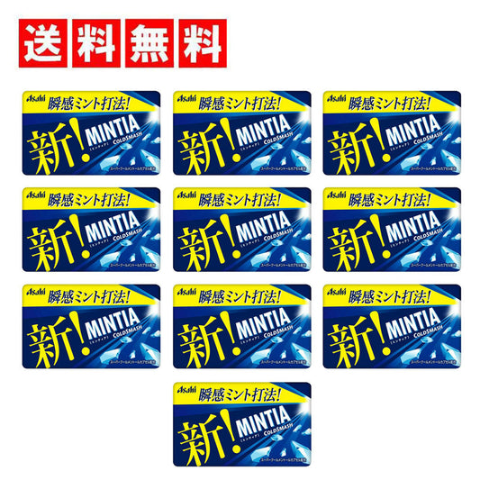 【送料無料】アサヒグループ食品 ミンティア コールドスマッシュ 50粒(7g)×10個