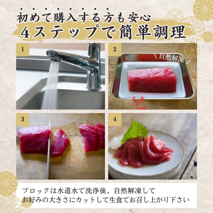 まぐろ福袋 3種2kg以上（本鮪・キハダ鮪・南鮪等のカマ・赤身・中トロ等）
