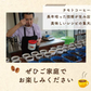コーヒー専門店 レギュラーコーヒー グリーンラベル 120g×3袋【360g】【粉】
