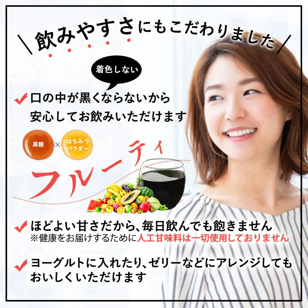 するっと黒汁 1箱30包入り 炭青汁 チャコール 黒汁 炭入り 青汁 ダイエット サプリ 乳酸菌 酵素 ブラックジンジャー マカ チャコールクレンズ