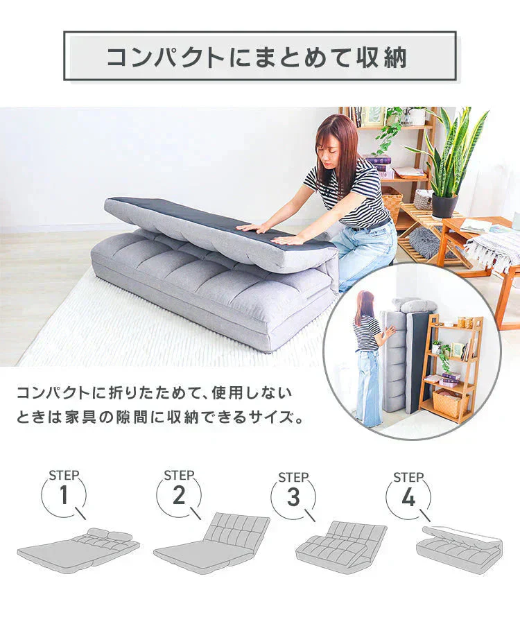 【予約商品：9月中旬（～20日までに発送）】【インディゴグレー】3WAY 座椅子 リクライニング ハイバック リクライニングソファ 二人用 幅130cm ワイド ソファーベッド 2人掛け おしゃれ コンパクト ゆったり 大きめ ソファー ソファ ソファベッド 折りたたみ ベッド ダブル セミダブル
