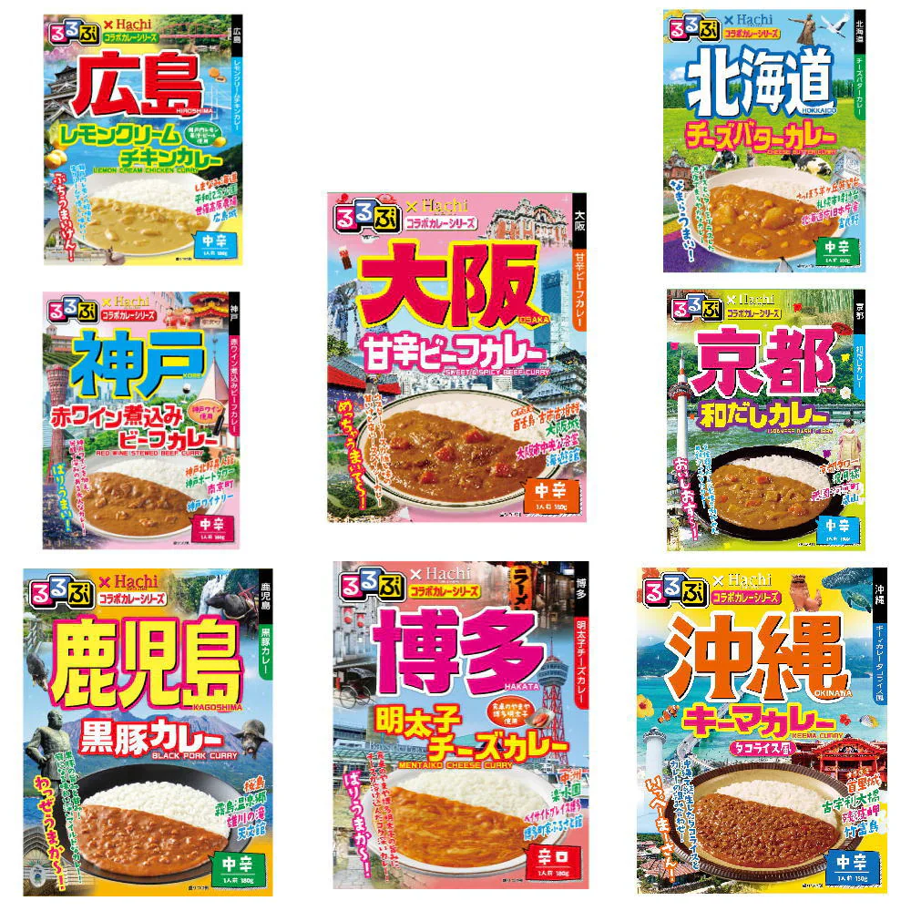 ハチ食品 JTBトラベルるるぶ雑誌パッケージの 全国ご当地 レトルトカレー 8種16個セット