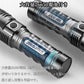 当日発送 懐中電灯 led 最強 USB 充電式 フラッシュライト 超高輝度 明るい ズーム機能 大容量電池　 3モード調光 8000ルーメン 耐衝撃