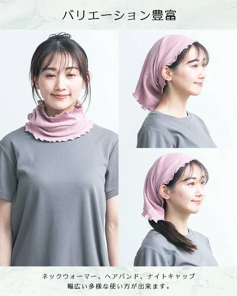 【フリー-ピンク】【商品名：日本製シルク腹巻】