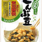 【煮豆 セット】ヤマク食品 ごはんに相性の良いお豆さん おかずにもう一品。こんぶ豆 ごもく豆 ひじき豆 きんとき豆 16食セット 常温