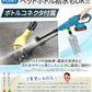 強力ハンディ高圧洗浄機BL　バッテリ2個・充電器付 マキタバッテリ互換 専用ケース付 ブラシレス 洗車 ベランダ バケツ