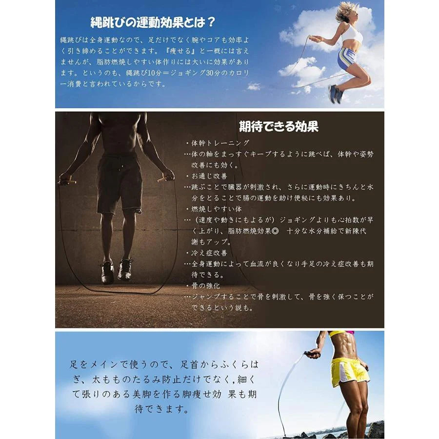 縄跳び トレーニング用 大人用 子供用 エアなわとび ダイエット カロリー消費/カウント機能 縄なし縄跳び 運動不足解消 長さ調節可 ジャンプロープ