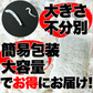 無添加の高品質国産釜揚げしらす500g!