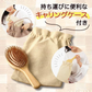 【予約商品・発送時期は商品説明に記載】ヘアブラシ パドルブラシ 大 小 2個 セット 竹製 木製 マッサージ クッションブラシ バンブーブラシ ブラッシング 頭皮マッサージ ブラシ コーム くし クシ 櫛 メンズ レディース 巾着 ヘアケア ブロー ウッドピン クッション 絡まない 女性 男性 送料無料 ギフト プレゼント