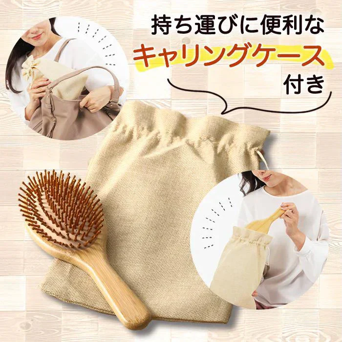 【予約商品・発送時期は商品説明に記載】ヘアブラシ パドルブラシ 大 小 2個 セット 竹製 木製 マッサージ クッションブラシ バンブーブラシ ブラッシング 頭皮マッサージ ブラシ コーム くし クシ 櫛 メンズ レディース 巾着 ヘアケア ブロー ウッドピン クッション 絡まない 女性 男性 送料無料 ギフト プレゼント