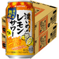 【送料無料】サッポロ 濃いめのレモンサワー 深みの熟成 7％ 350ml×2ケース/48本【北海道・東北・四国・九州・沖縄県は別途送料がかかります】