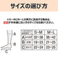 スリムウォーク認定販売店【クイックリセットソックス（MLサイズ）】ピンク 足裏 足指 ふくらはぎ 集中ケア 靴下 着圧 美脚 ピップ