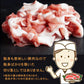 国産 豚肉 切り落とし 1.5kg (250g × 6パック) 豚