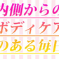 グラマドンナ リッチ(GraMaDonna Rich)【バスト アップ バストケア バスト 成長 サポート　グラマドンナシリーズから育乳　バストサポートサプリが登場！美ボディ　女子力 アップ バスト 胸 きれい　美人サプリメント グラマドンナシリーズから育乳バストサポー 】