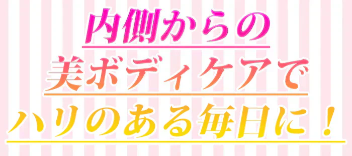 グラマドンナ リッチ(GraMaDonna Rich)【バスト アップ バストケア バスト 成長 サポート　グラマドンナシリーズから育乳　バストサポートサプリが登場！美ボディ　女子力 アップ バスト 胸 きれい　美人サプリメント グラマドンナシリーズから育乳バストサポー 】
