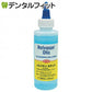 ノルバサンオチック 1本(118ml)