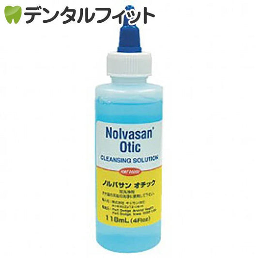 ノルバサンオチック 1本(118ml)