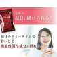 体脂肪が気になる方のプーアール茶　ヘルシーボ　30個入（ 4ｇティーバッグ ×30個入 約60～90杯分 機能性表示食品 健康茶 お茶 ローズヒップエキス ）