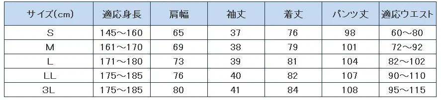 【ネイビー3L】デニム作務衣 作務衣 メンズ レディース 男性 女性 おしゃれ デニム 春夏 秋冬 和服 部屋着 パジャマ  ルームウェア