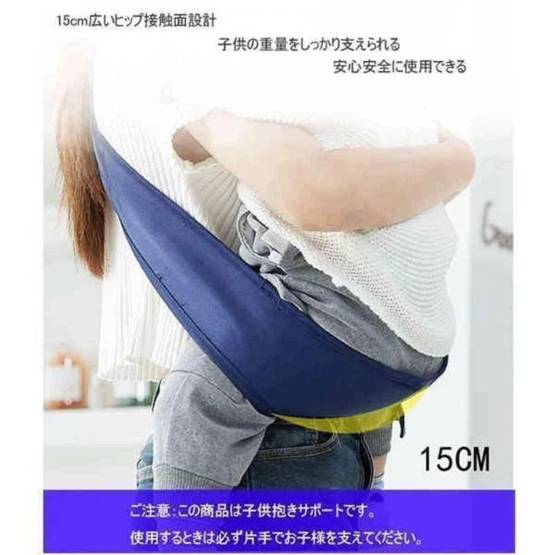 抱っこひも 斜め掛け ベビーキャリア 肩キャリア ヒップシート前向き抱っこ サイズ調節可能 電車 お出かけ1歳から3歳 おでかけ丸洗い 出産祝い w521A(ピンク)