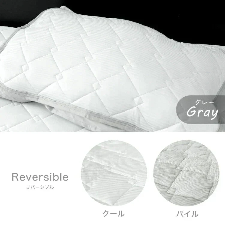 枕パッド 冷感 65×44 接触冷感 洗える 枕カバー クール クール枕パッド リバーシブル 枕パッド 枕パット ひんやり枕パッド ピローケース ピローパッド 暑さ対策 冷感 ひんやり 夏 夏用 涼しい 抗菌 防臭 冷感寝具 涼感寝具