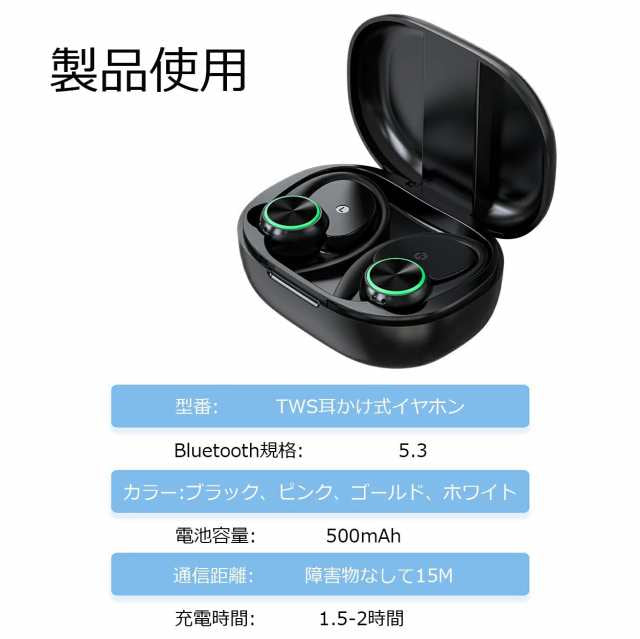 イヤホン 耳を塞がない ワイヤレス bluetooth 5.3 ランニング オープンイヤー ワイヤレスイヤホン ジョギング イヤーカフイヤホン 耳掛け式 マイク 高音質 w602C(ピンク)