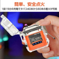 販売中止