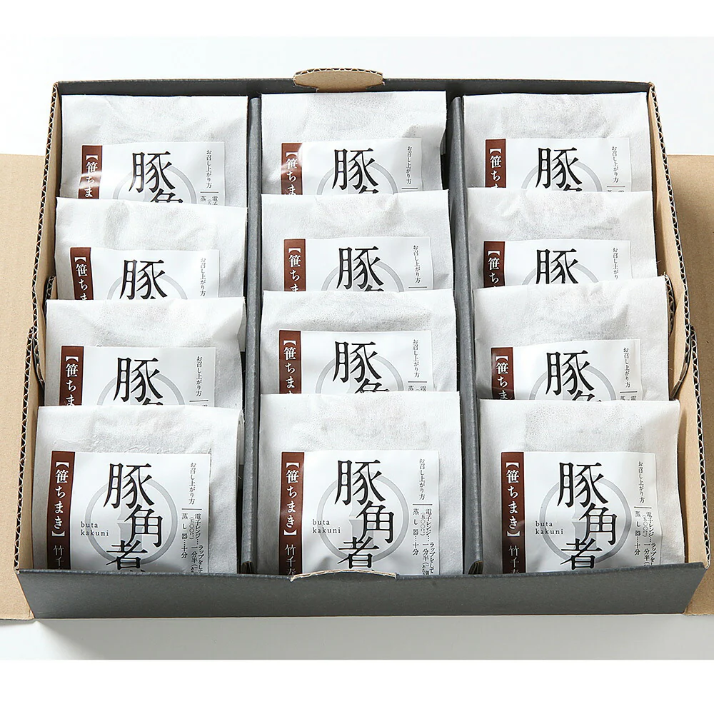 笹ちまき （豚角煮） 12個 セット