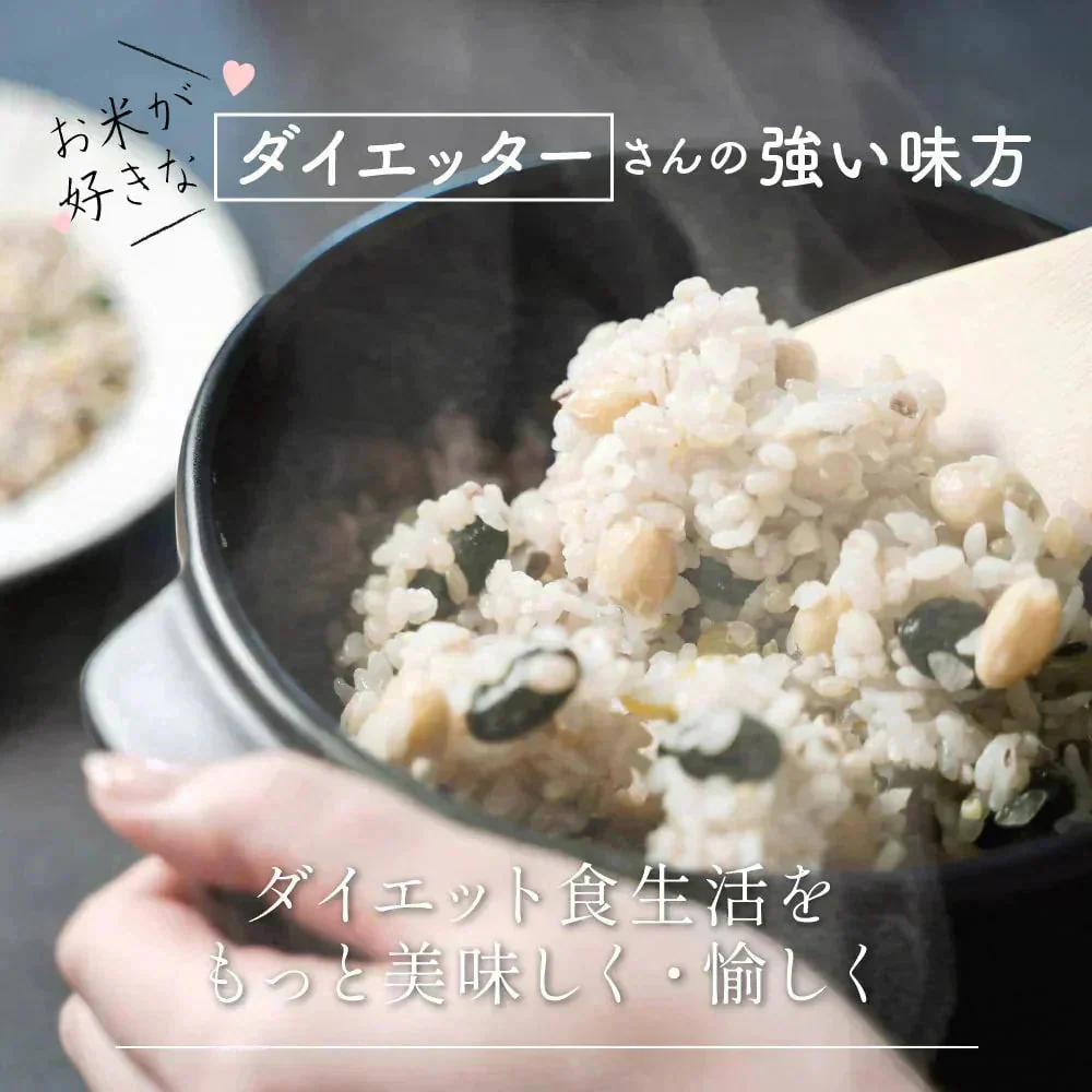 雑穀 雑穀米 糖質制限 ダイエット重視スリムブレンド 8kg(400g×20袋) 業務用サイズ 送料無料