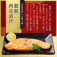 漬け魚 8種 セット （各80g×1切れ） 銀だら まぐろ 銀鮭 紅鮭 メカジキ さば かれい さわら 西京漬け みりん漬け 塩麹漬け 化粧箱入 送料無料 贈答用 魚 美味しい 魚セット 焼き魚 西京焼き 母の日 プレゼント ギフト  母の日思いの