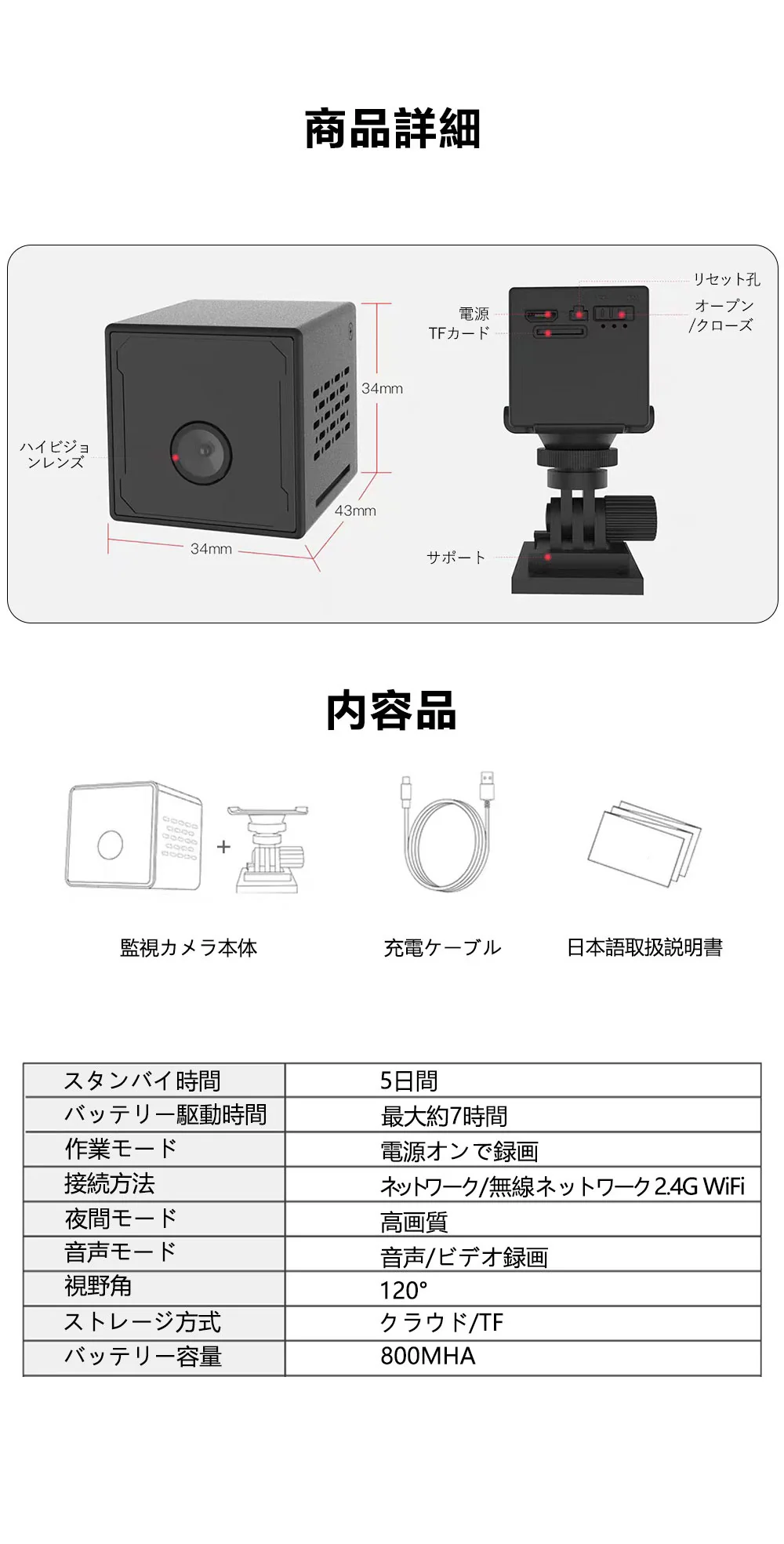 【内蔵型WiFi信号源&SDカード・クラウドサーバーに対応】防犯カメラ　室内　無線　ワイヤレス　工事不要　電池式防犯カメラ　小型防犯カメラ　家庭用防犯カメラ　wi-fiなし　電池式　ペットカメラ　ドライブレコーダー　室内外の防犯カメラ　監視カメラ　玄関カメラ ベビーモニター