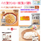 【入荷タイトです】 Re 人気パックごはん 24食 食べくらべセットサトウのごはん 東洋ライス たかの炊きたてごはん 関東圏送料無料