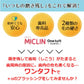 歯ブラシ ワンタフトブラシ「Miclin-ミクリン-」 M(ふつう)5本+S(やわらかめ)5本 計10本セット【Ciメディカル】【メール便送料無料】