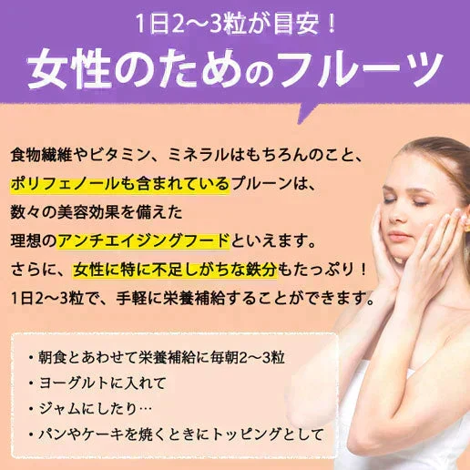 700g ドライプルーン ノンオイル 砂糖不使用 無添加 種なし 送料無料