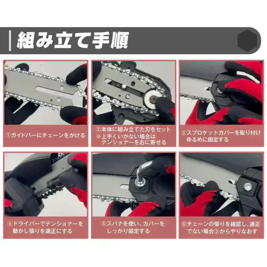 チェーンソー 充電式 6インチ 21V バッテリー 充電器付き マキタバッテリー対応 ハンディ ハンド 電動チェーンソー コードレス 家庭用 強力 軽量 剪定