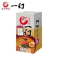 【北海道限定】えびそば 一幻【えびしょうゆ】【2食入×１箱】生ラーメン 新千歳空港 お土産